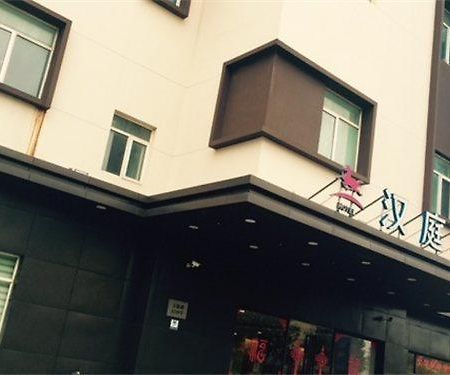 Hanting Hotel Shanghai New Hongqiao Exterior photo