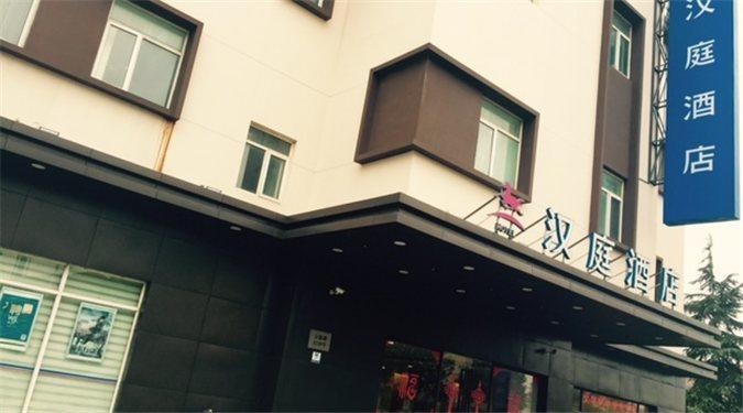 Hanting Hotel Shanghai New Hongqiao Exterior photo